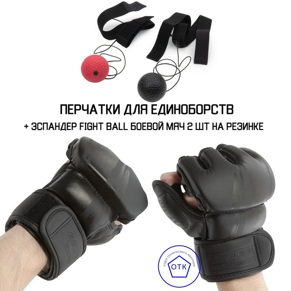 Перчатки Блютуз Гарнитура Hello Gloves | ВКонтакте