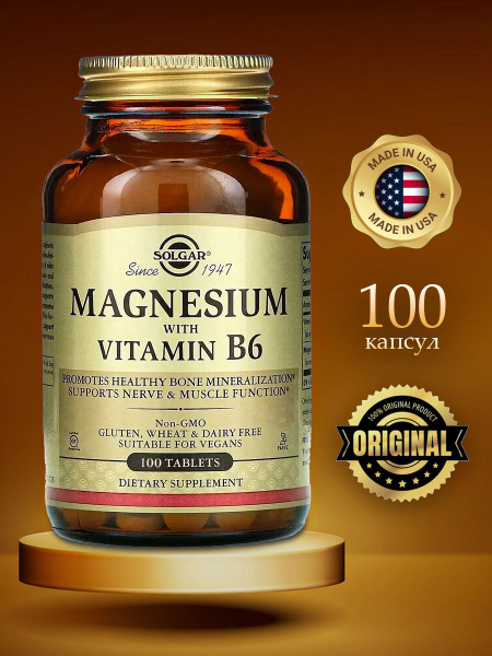 Solgar Magnesium with Vitamin B6, 100 таблеток - купить с доставкой по ...