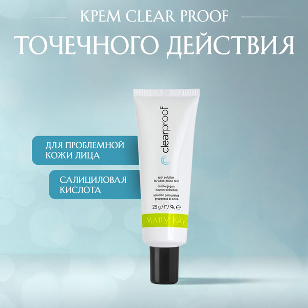 Отзывы о Тональный крем Mary Kay Timewise | Страница 2