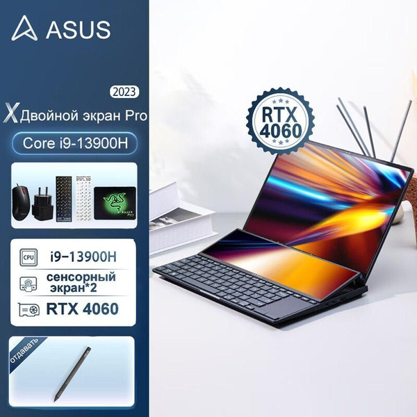 Ноутбук ASUS ZenBook Pro двойной экран, черный купить по низкой цене ...