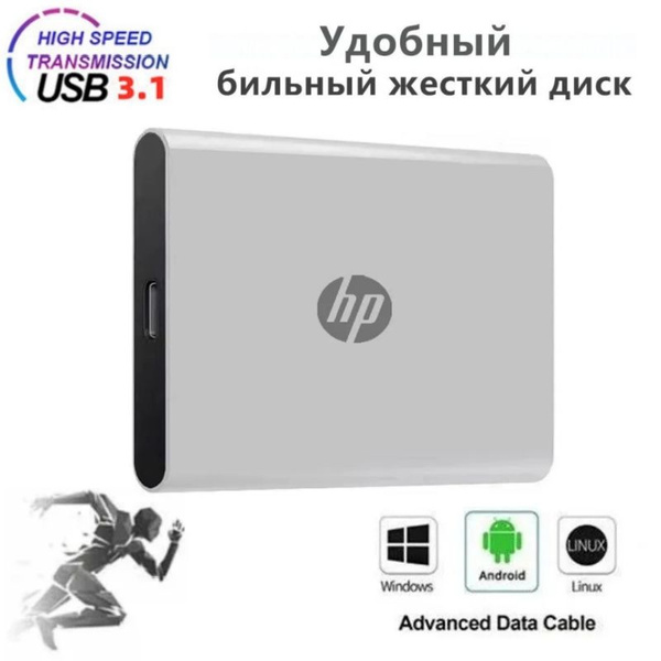 32 ТБ Внешний жесткий диск TB32K (TB32K), серебристый - купить с ...