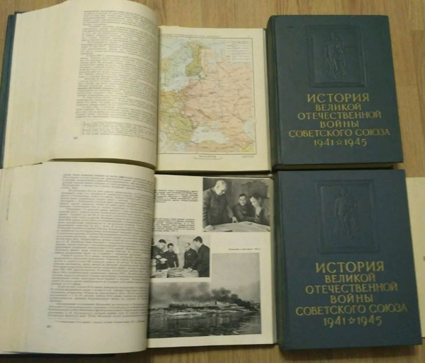 История Великой Отечественной войны Советского Союза. 1941 - 1945. В 6 ...