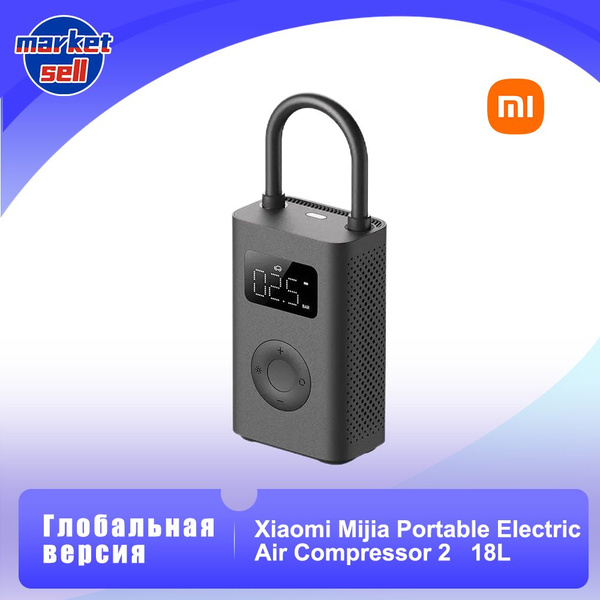 Умный насос Xiaomi Mijia Portable Electric Air Compressor 2 18L,черный ...