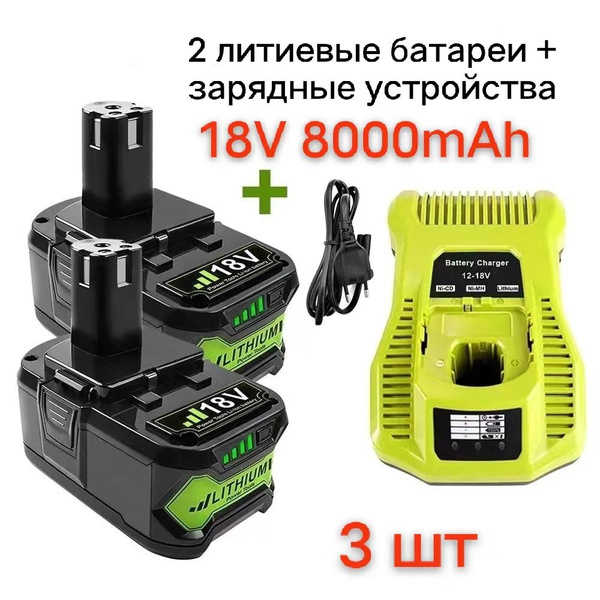 Замена беспроводного источника питания Ryobi ONE18V BPL1820 P108 P109 ...