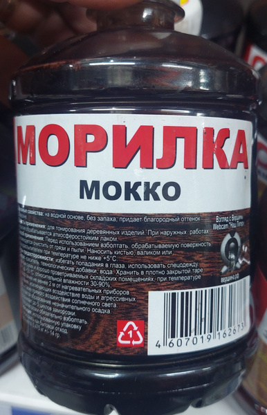 Морилка Мокко - купить по низкой цене в интернет-магазине OZON (1378026785)