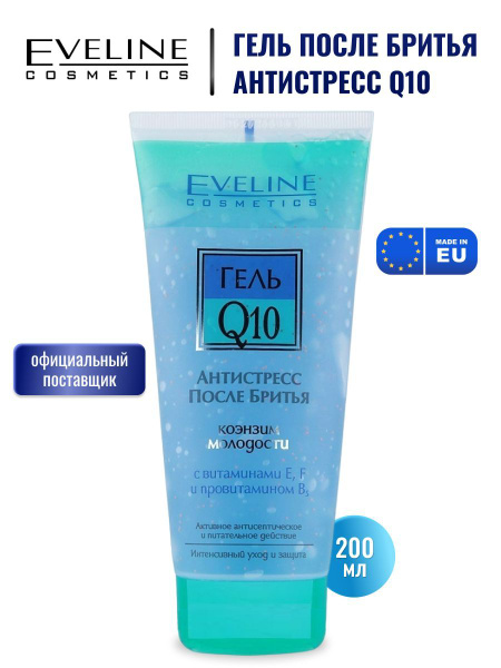 Eveline Cosmetics Средство после бритья, гель, 200 мл - купить с ...