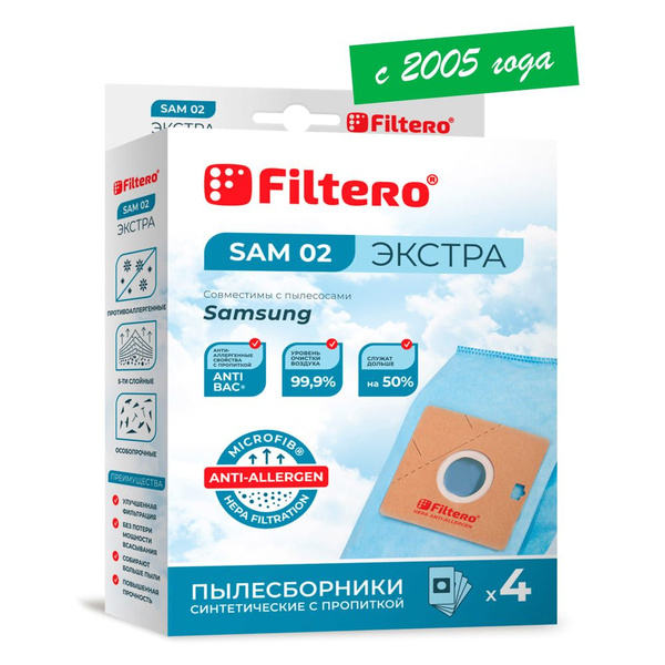 Мешки-пылесборники Filtero SAM 02 Экстра, для пылесосов SAMSUNG ...
