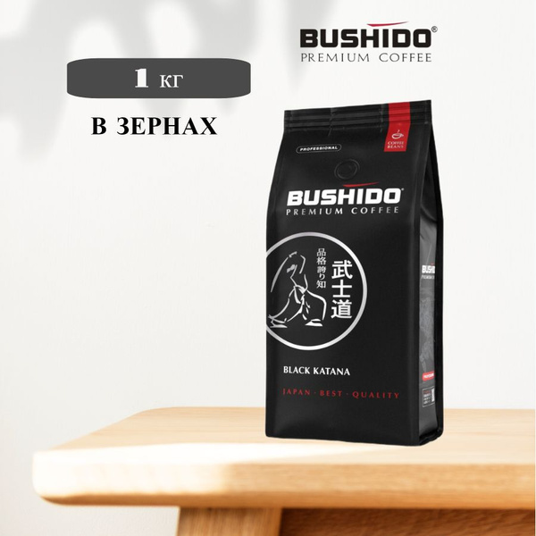 BUSHIDO BLACK 1 кг в зернах - купить с доставкой по выгодным ценам в ...