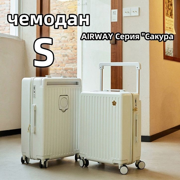 AIRWAY Чемодан Алюминий 53 см 48 л - купить с доставкой по выгодным ...