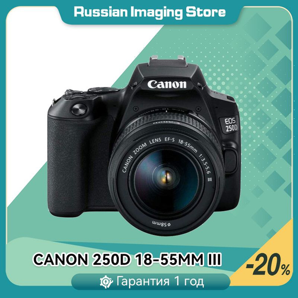 Зеркальный фотоаппарат Canon EOS 250D Kit 18-55mm III (24Мп, поворотный ...