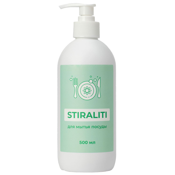 Средство для мытья посуды STIRALITI 500 мл - купить с доставкой по ...
