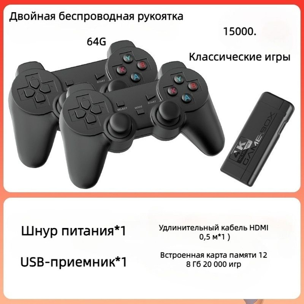 K9 HD Беспроводной пульт 4K Игровая консоль для ПК, телевизора ...