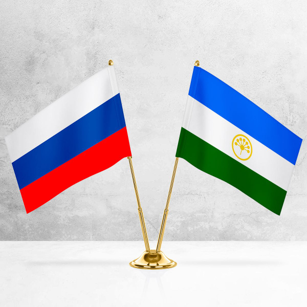 Настольные флаги России и Башкортостана на металлической подставке под ...