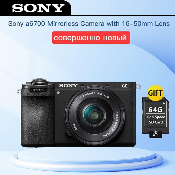 Беззеркальный фотоаппарат Sony A6700L Body + 16-50mm Power Zoom Lens ...