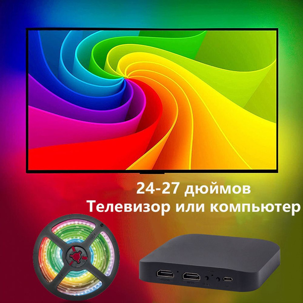 Лампа подсветки Подходит для 70-80-дюймового телевизора От порта USB ...