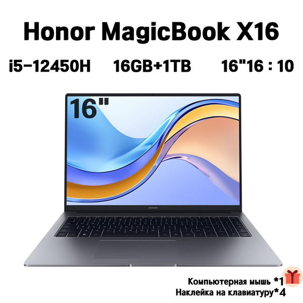 Ноутбук Honor MagicBook X16 Pro, серый купить по низкой цене: отзывы ...
