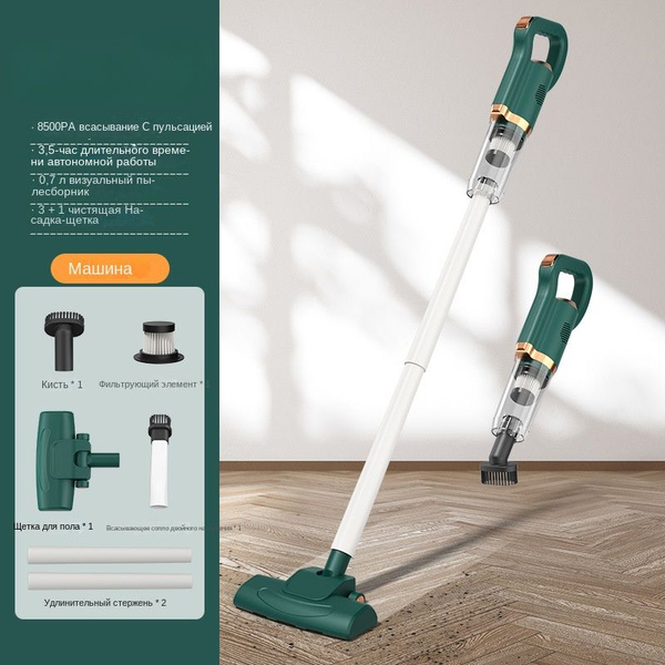 Бытовой пылесос 10OZLY6952, зеленый - купить по низким ценам в интернет ...