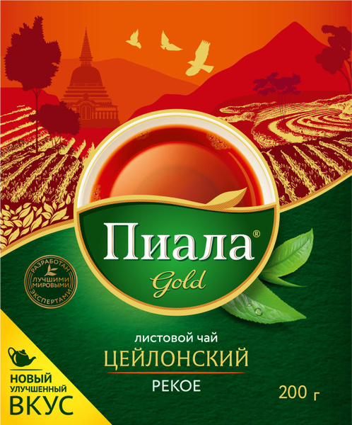 Чай ПИАЛА Цейлонский листовой Pekoe 200 гр. - купить с доставкой по ...