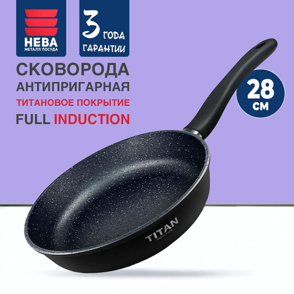 Сковорода Нева Металл Посуда Titan Space., 28 см - купить по выгодным ...