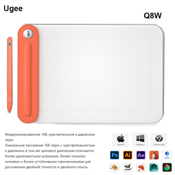 Графический планшет Ugee, A4, Android, Mac OS, 16384 уровней, оранжевый ...