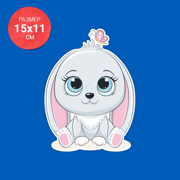 Наклейка на стену и холодильник милый зайка купить по выгодной цене в ...