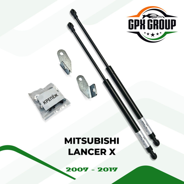 Газовые упоры (амортизаторы) капота GPX подходит для Mitsubishi Lancer ...