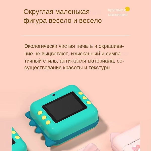 Детская камера мгновенной печати HD видеокамера - купить с доставкой по ...