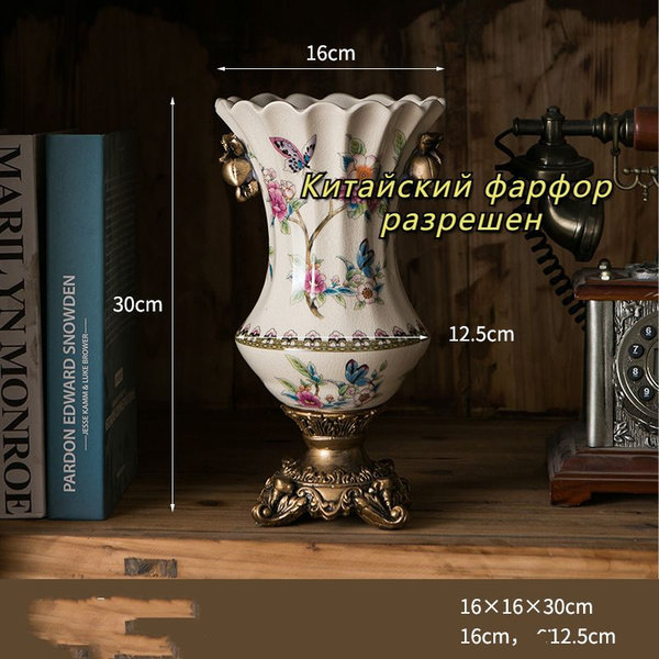 Фарфор Римской империи. - купить вазу в интернет-магазине OZON по ...