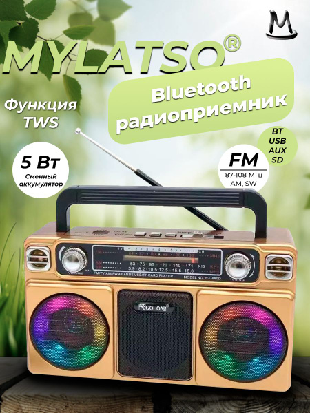 Ретро радиоприемник с флешкой и блютуз портативная блютуз колонка с ...