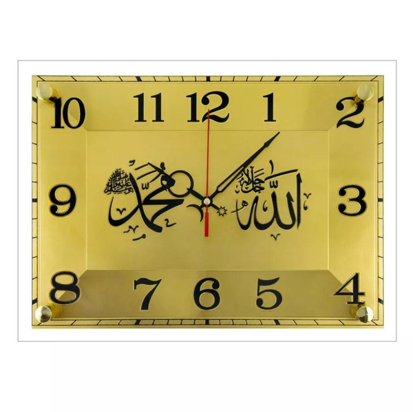 Часы настенные "Аллах" / Часы настенные мусульманские подарочные ...