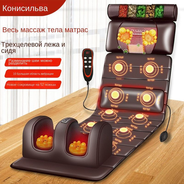 Многофункциональный массажер для всего тела китайской медицинской ...