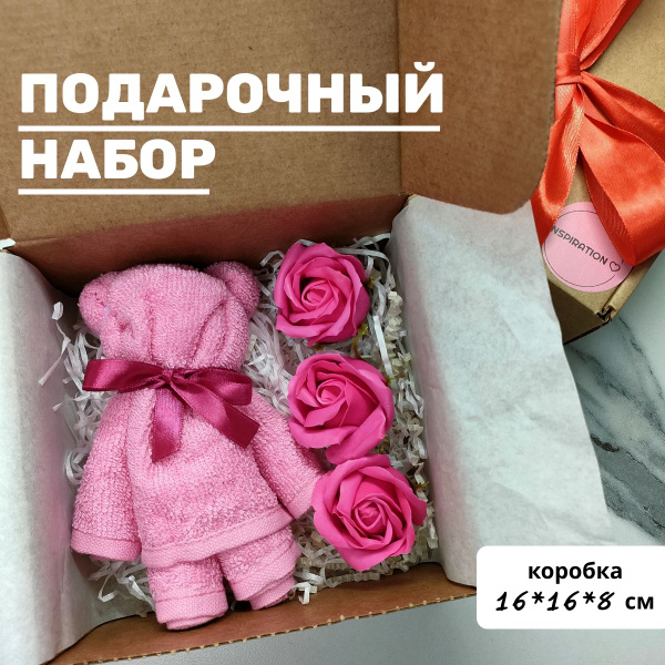 Подарок для девушек, женщин, девочек на день рождения, пасху, выпускной ...