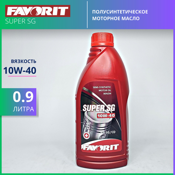 Масло моторное FAVORIT 10W-40 Полусинтетическое - купить в интернет ...