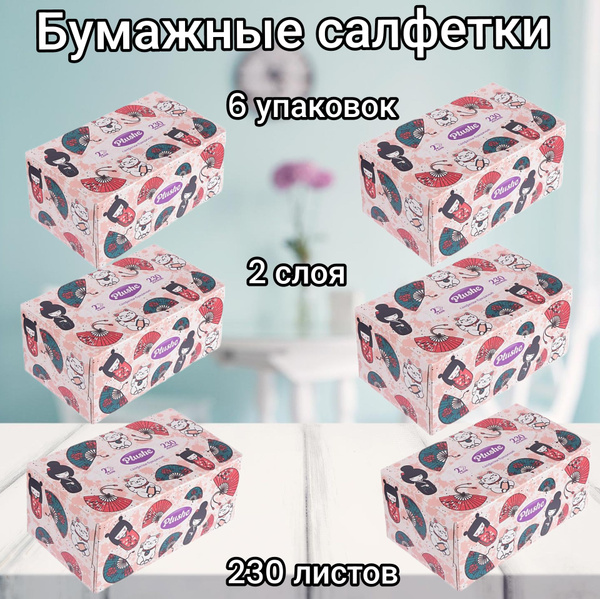 Plushe Бумажные салфетки, 6 шт. - купить с доставкой по выгодным ценам ...