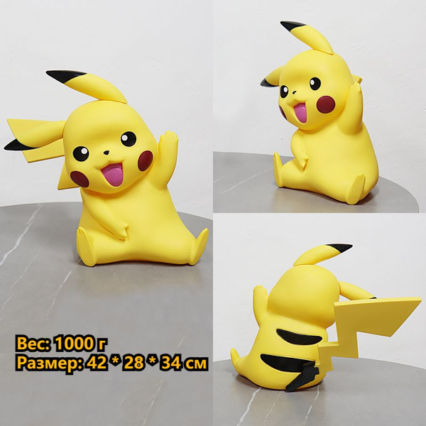 Фигурка покемона Пикачу,Модель статуи в масштабе 1/1 - купить с ...
