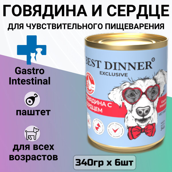 Влажный корм Best Dinner Exclusive Gastro Intestinal для щенков и ...