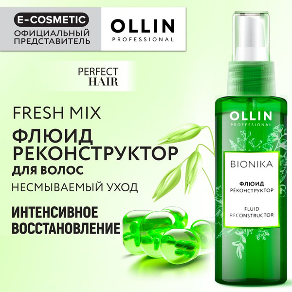 OLLIN PROFESSIONAL Флюид для восстановления волос BIONIKA реконструктор ...