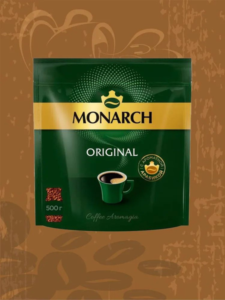 Кофе натуральный растворимый Монарх Original, 500 г. - купить с ...