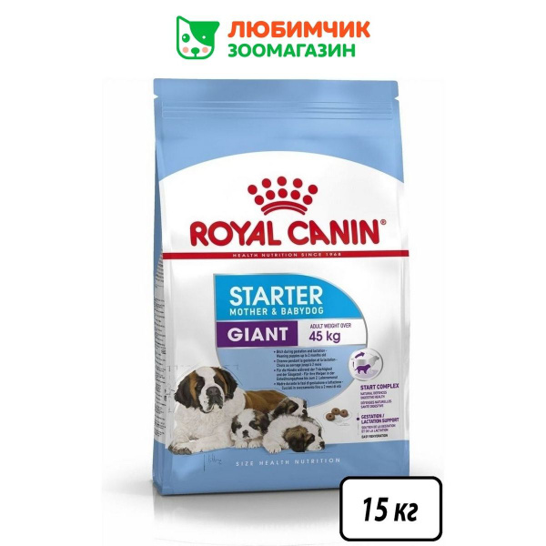 Royal Canin Giant Starter (Роял Канин Джайнт Стартер со вкусом птицы ...