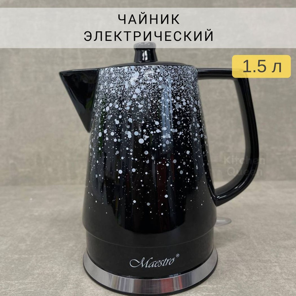 Купить электрический чайник Kitchen Queen MR-074, Керамика по низкой ...