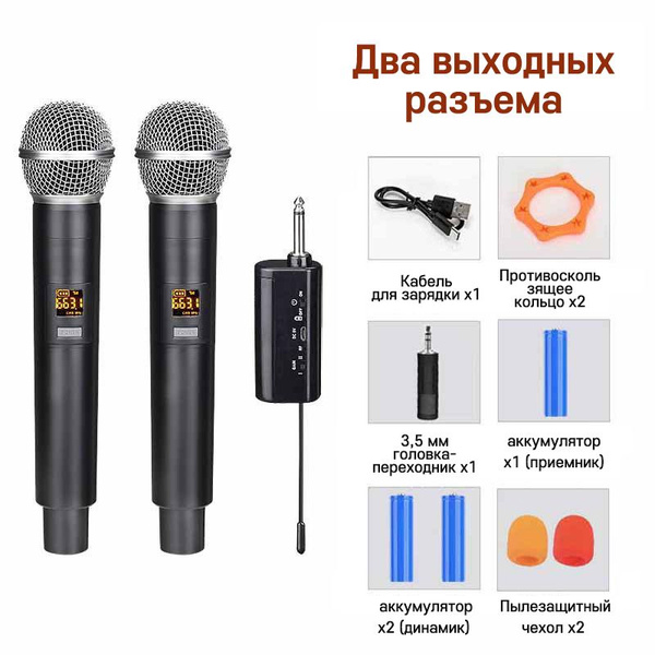 Микрофон концертный FAFY LDQ-0116-03 - купить по выгодной цене в ...