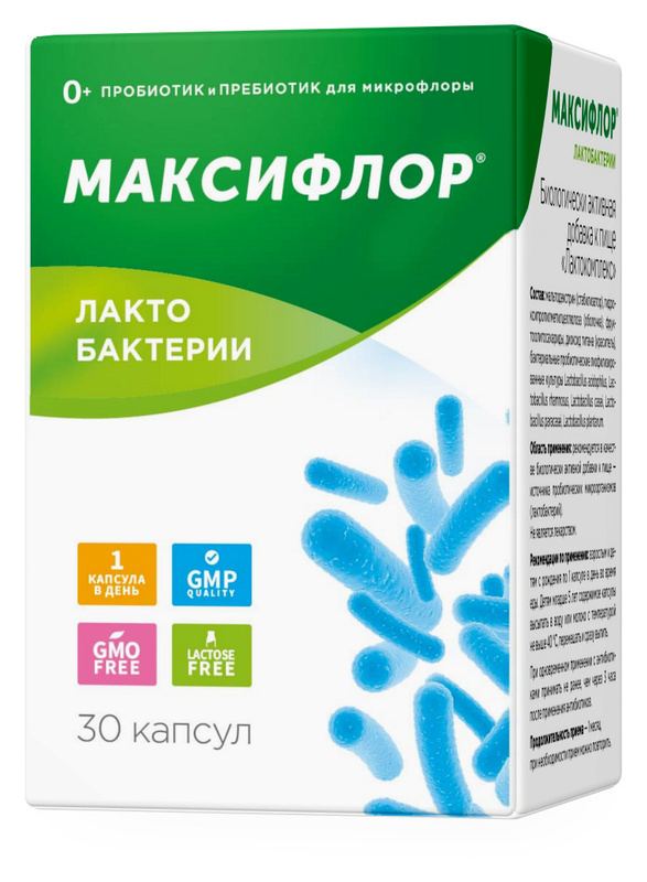 3 видео отзыва на Лактобактерии Максифлор лакто /Лактокомплекс с ...