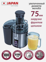 Купить соковыжималки по выгодным ценам - соковыжималки с доставкой в ...
