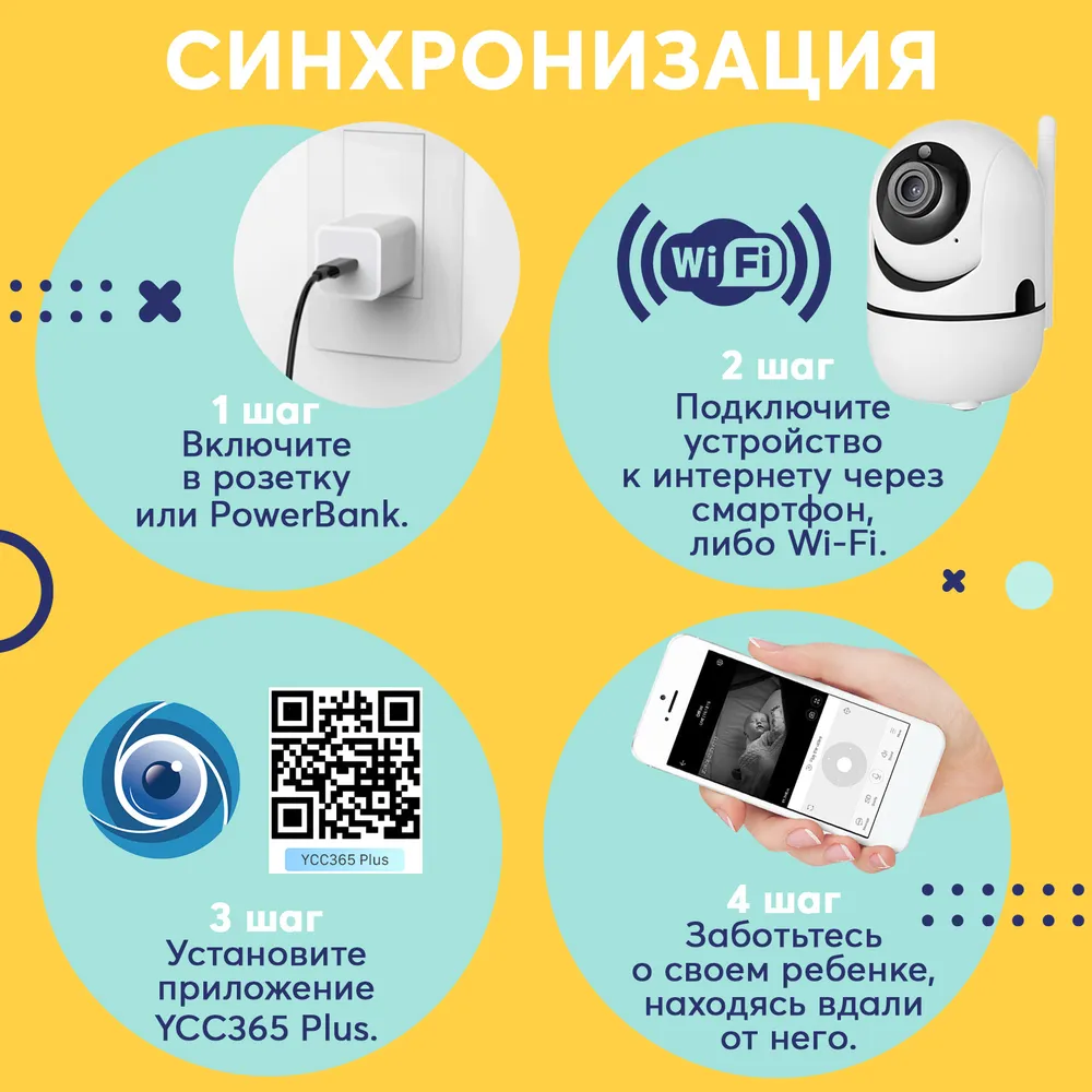 Мини камера А9, WI-FI и умная WiFi камера видеонаблюдения 