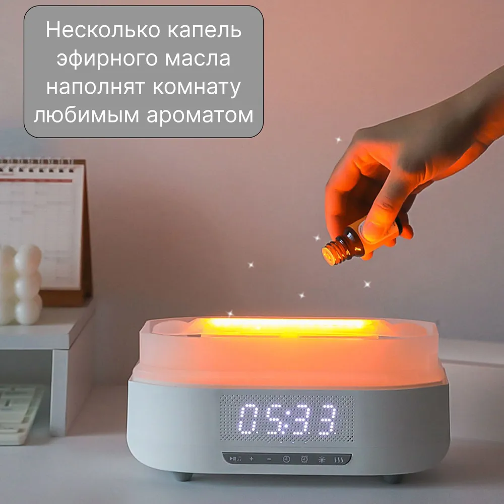 Дезинфекционный распылитель Увлажнитель воздуха Flame Aroma Humidifier, черный