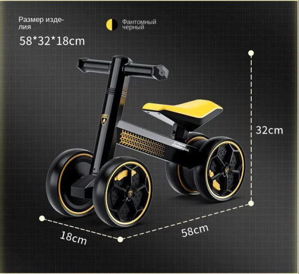 Детский балансировочный велосипед Lamborghini подходит для детей в ...
