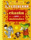 Выдающиеся растения, которые изменили нашу жизнь - Байнум Хелен; Байнум Уильям; Бавин Сергей