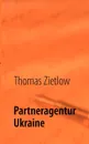 Partneragentur Ukraine - Thomas Zietlow, Hans Sachs