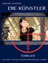 Die Kunstler - Michael Schäfer