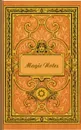 Magic Notes (Notizbuch) - Luisa Rose